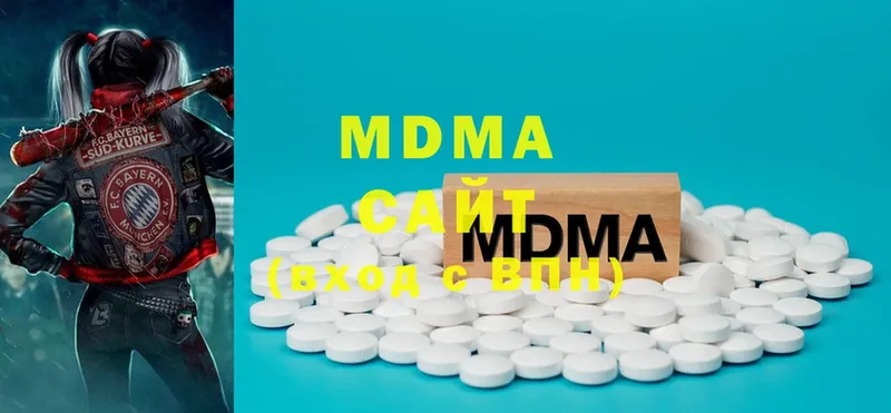 MDMA кристаллы  сколько стоит  гидра онион  Выборг 